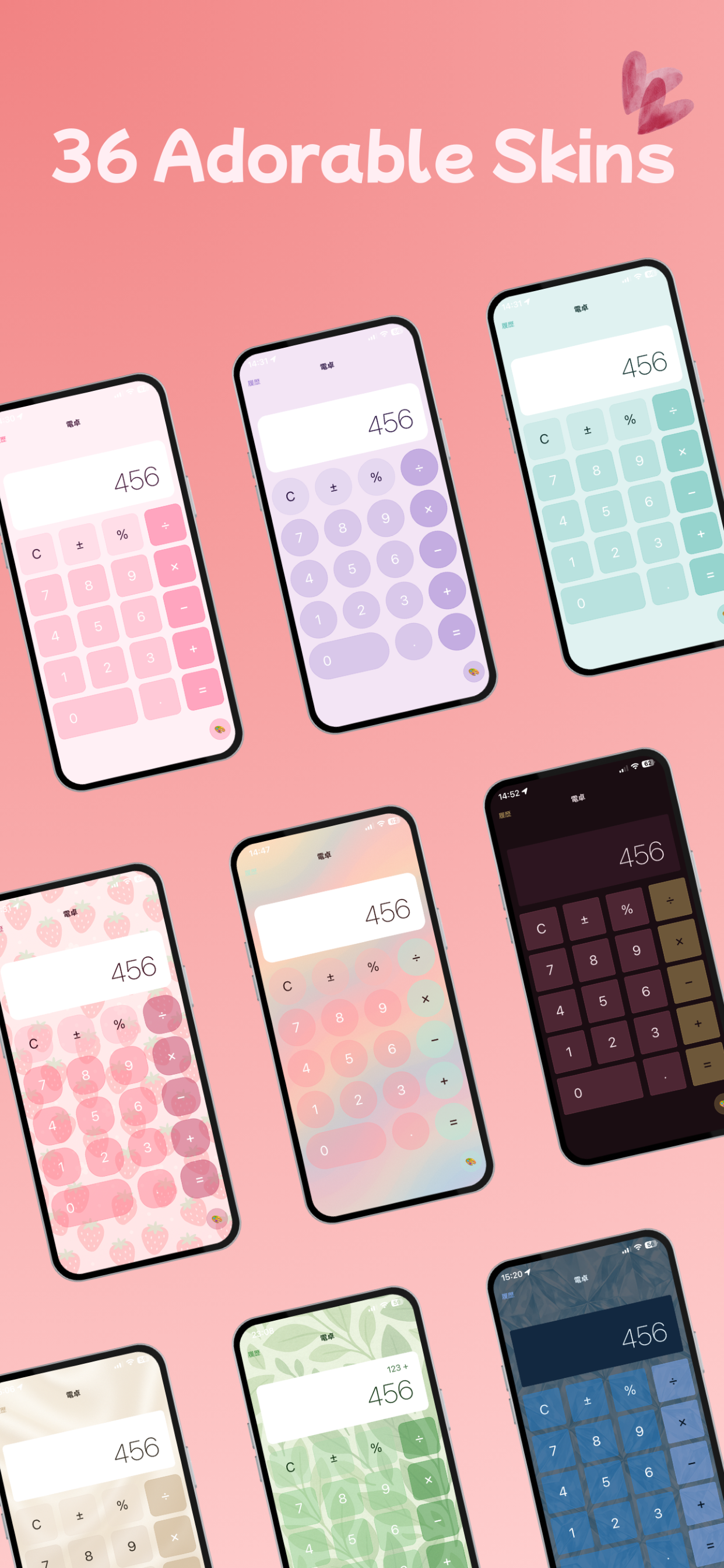 Kawaii Calculator main screen