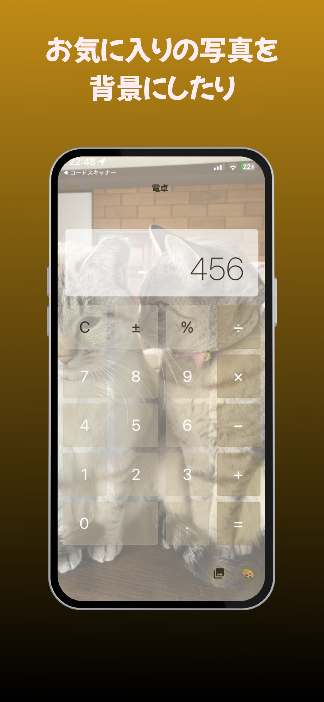 ローズゴールド