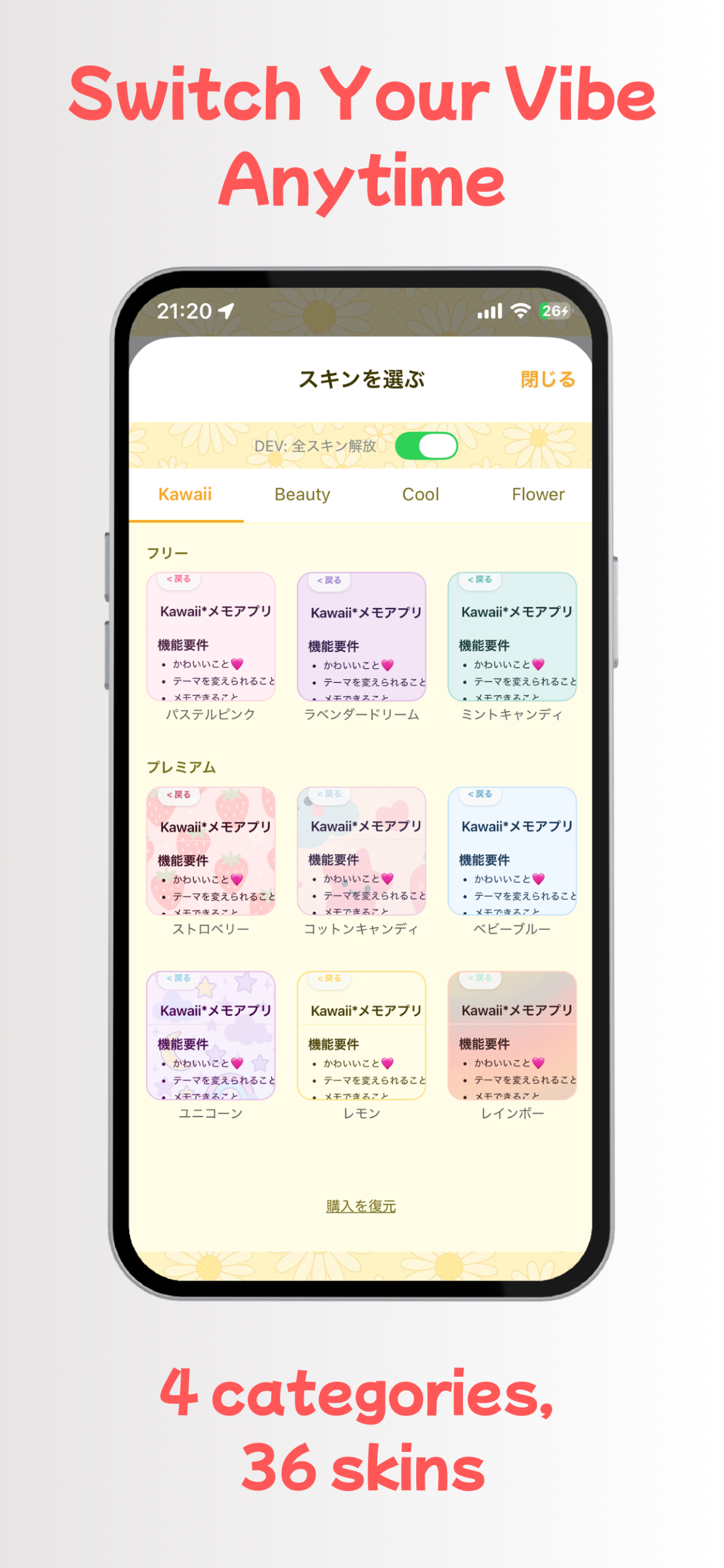 Kawaii Memo with skin applied