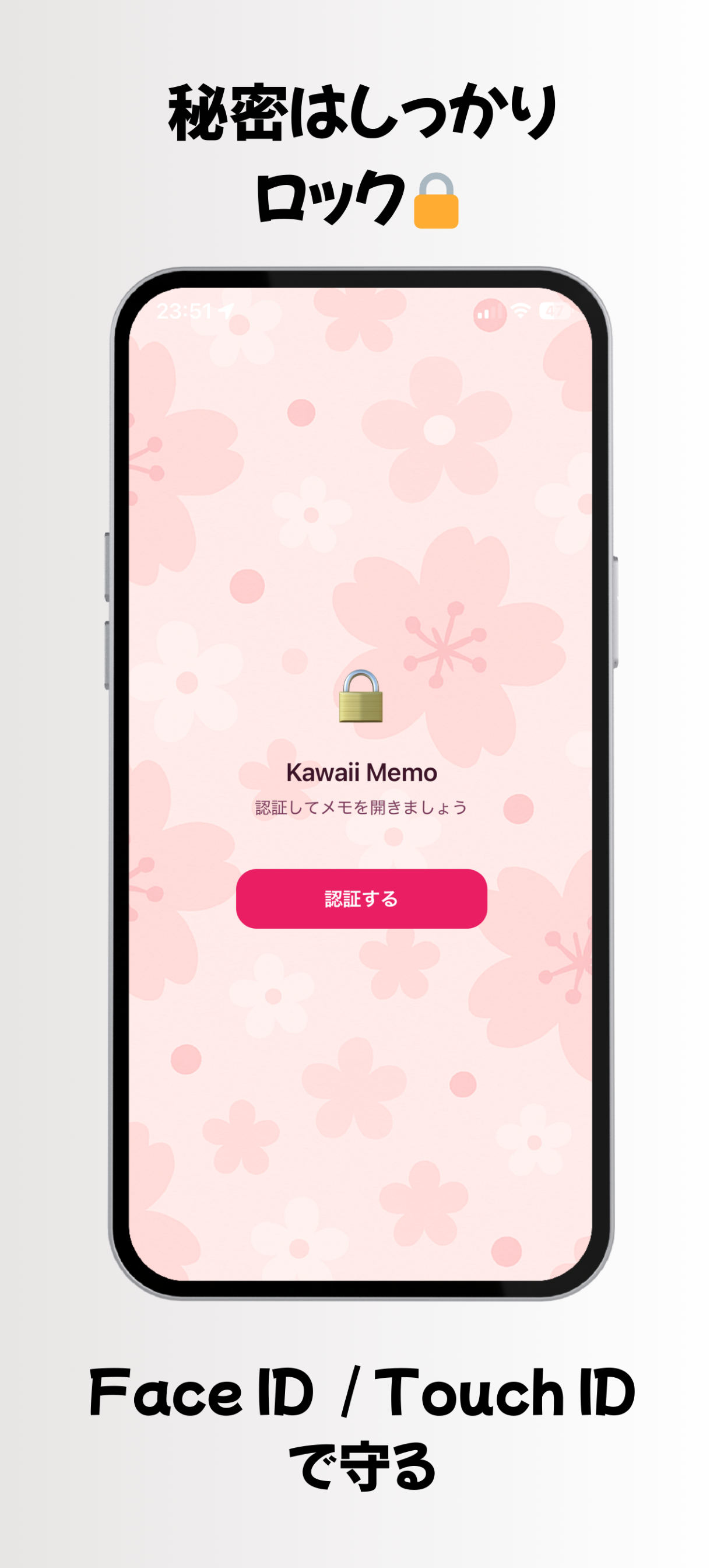 チェックリスト