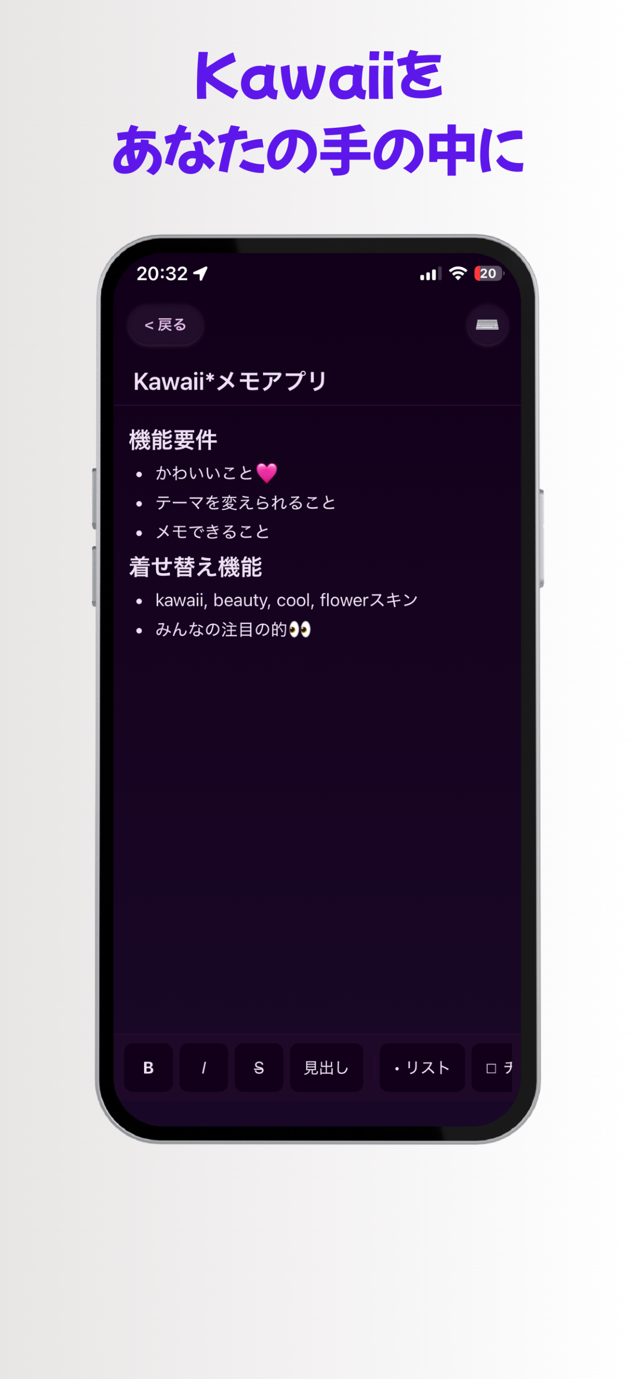 Face IDロック画面